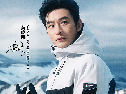 黄晓明 X SWISS MILITARY | AI 摄影视觉大片
