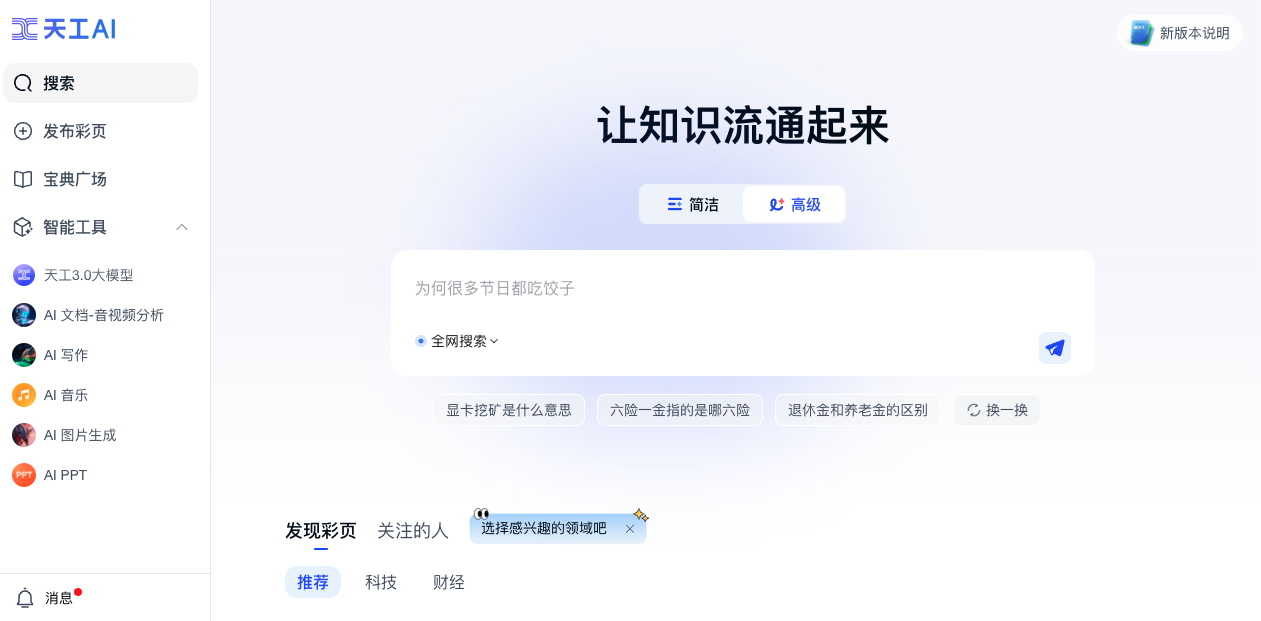 设计周刊Vol.11 | 奥迪与上汽集团合作，发布了新品牌“AUDI”（图ZMTQ5NTA2MzY=） - 资讯 - 站酷设计师A5_8_Design_原创素材 - 站酷ZCOOL