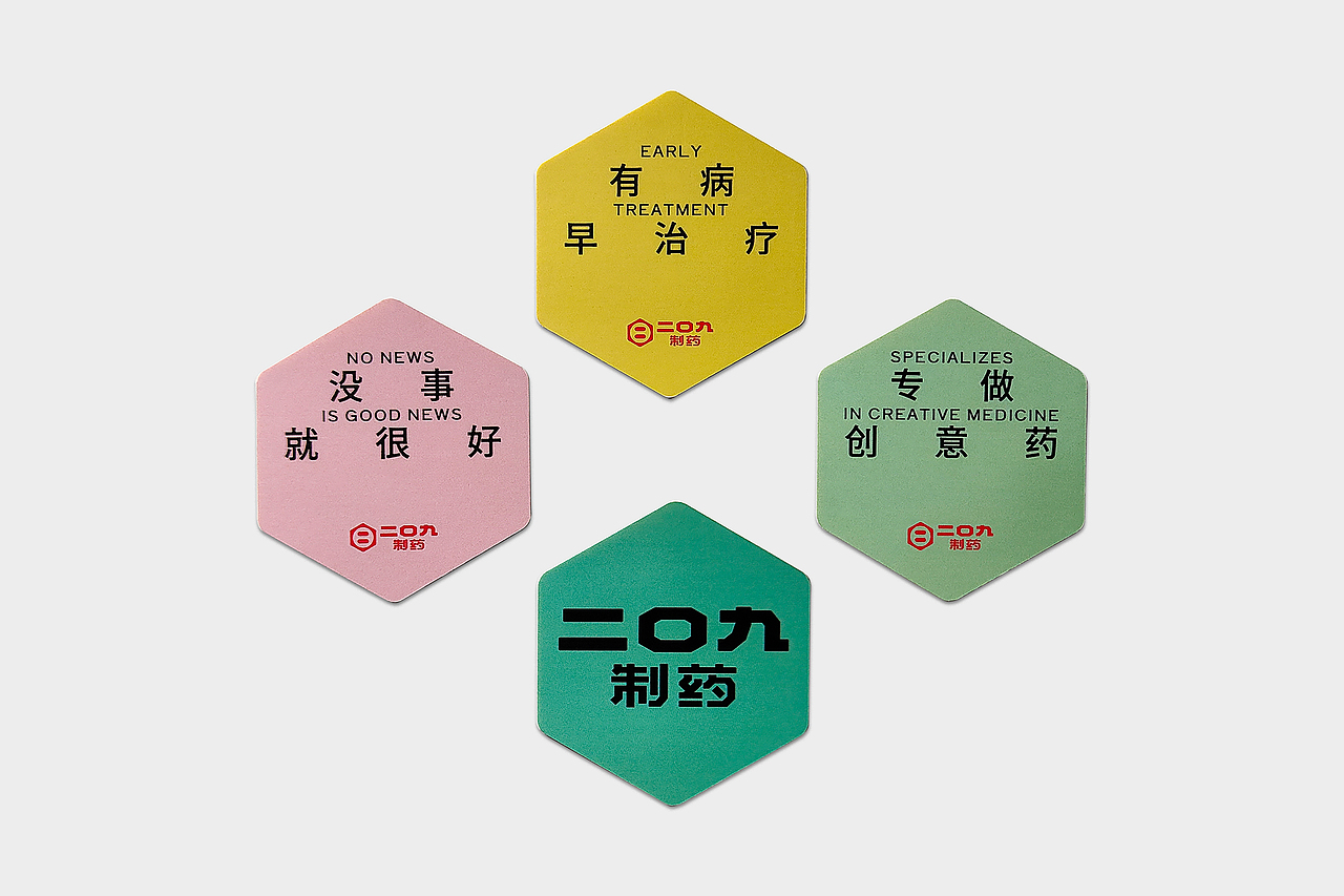 设计没有特效药