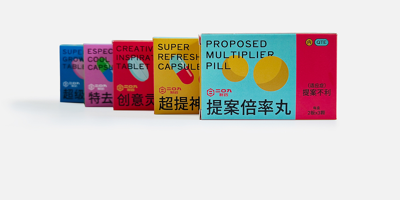 设计没有特效药