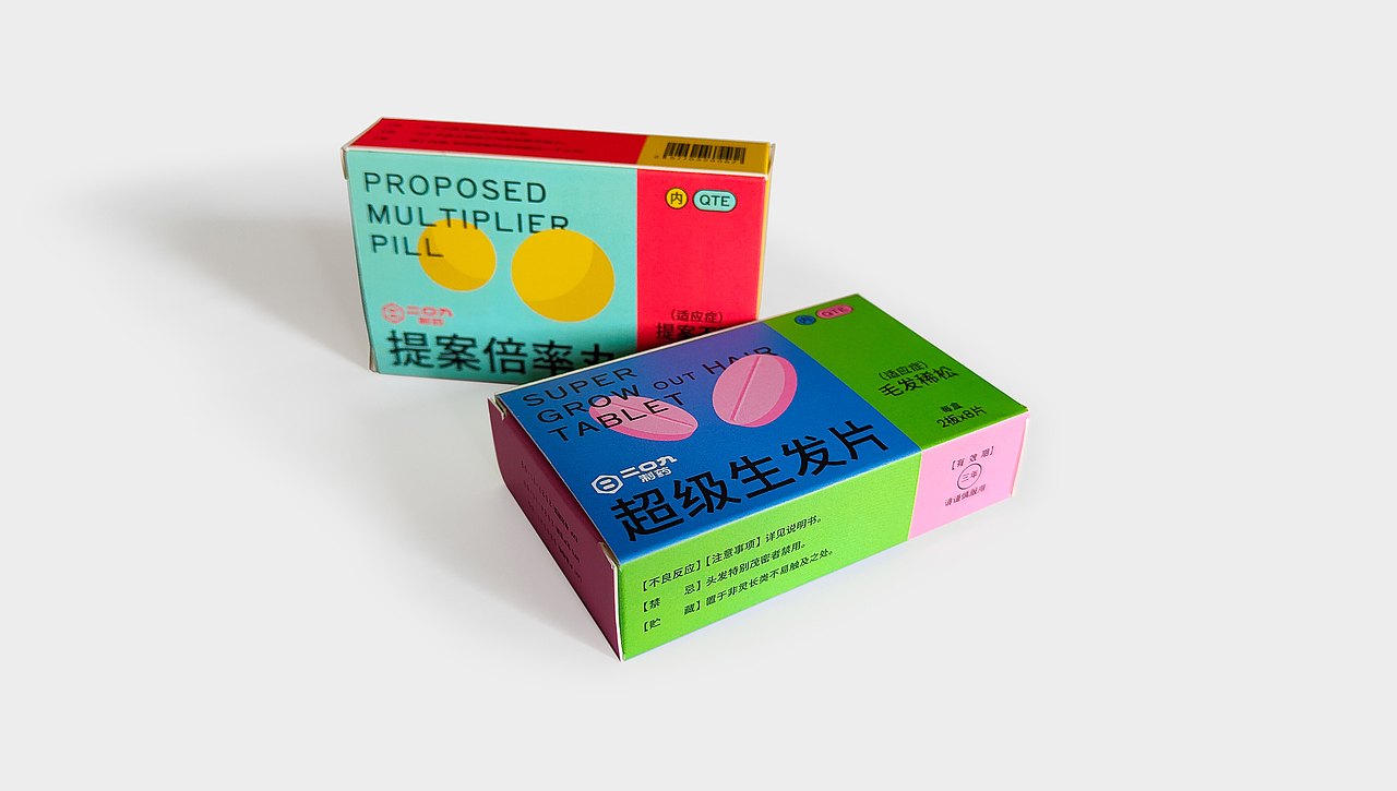 设计没有特效药