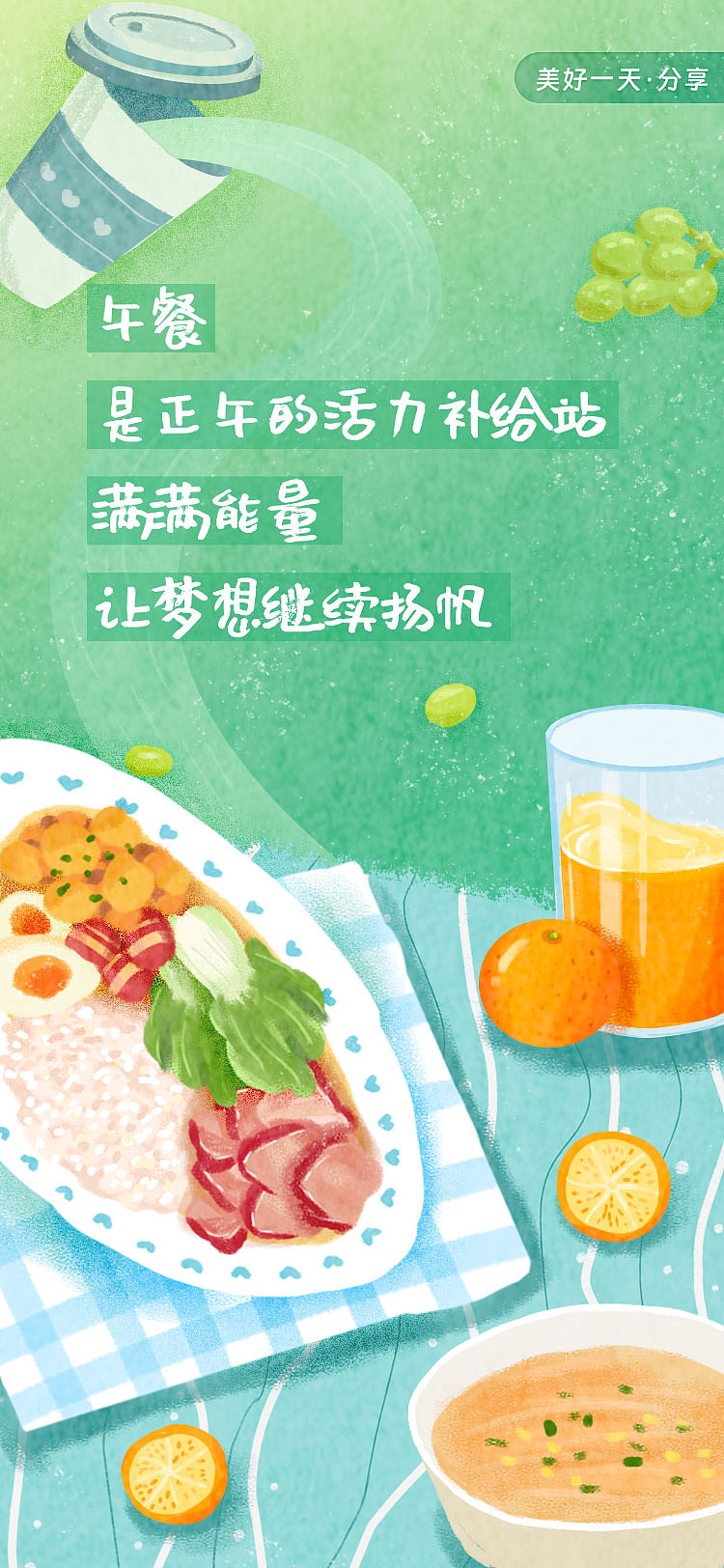 插画（图ZMzgwNTI3NjUy） - 主题/皮肤 - 站酷设计师janecom原创素材 - 站酷ZCOOL