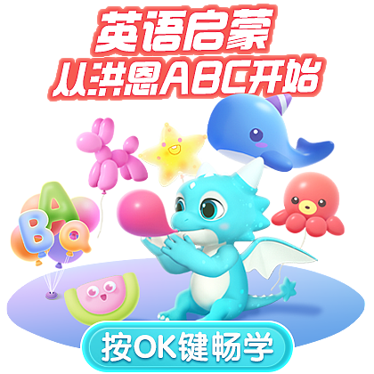 大屏弹窗（儿童类50例）（图ZMzgwNTI5MjUy） - 闪屏/壁纸 - 站酷设计师sunny0301原创素材 - 站酷ZCOOL