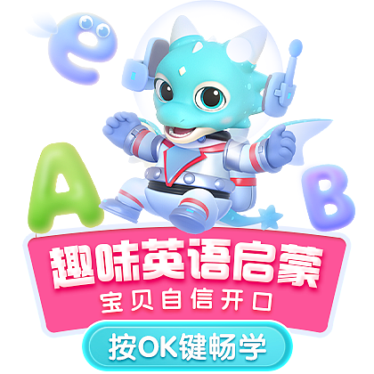 大屏弹窗（儿童类50例）（图ZMzgwNTI5Mjky） - 闪屏/壁纸 - 站酷设计师sunny0301原创素材 - 站酷ZCOOL