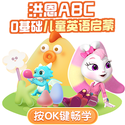 大屏弹窗（儿童类50例）（图ZMzgwNTI5MzU2） - 闪屏/壁纸 - 站酷设计师sunny0301原创素材 - 站酷ZCOOL