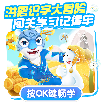 大屏弹窗（儿童类50例）（图ZMzgwNTI5NDIw） - 闪屏/壁纸 - 站酷设计师sunny0301原创素材 - 站酷ZCOOL