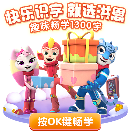 大屏弹窗（儿童类50例）（图ZMzgwNTI5MzIw） - 闪屏/壁纸 - 站酷设计师sunny0301原创素材 - 站酷ZCOOL