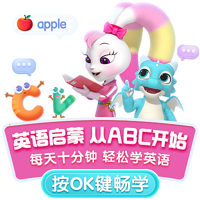 大屏弹窗（儿童类50例）（图ZMzgwNTI5MzI0） - 闪屏/壁纸 - 站酷设计师sunny0301原创素材 - 站酷ZCOOL