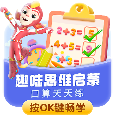 大屏弹窗（儿童类50例）（图ZMzgwNTI5MzMy） - 闪屏/壁纸 - 站酷设计师sunny0301原创素材 - 站酷ZCOOL