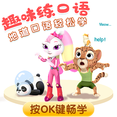 大屏弹窗（儿童类50例）（图ZMzgwNTI5MzI4） - 闪屏/壁纸 - 站酷设计师sunny0301原创素材 - 站酷ZCOOL