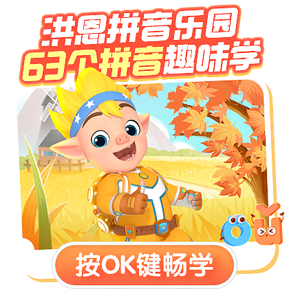 大屏弹窗（儿童类50例）（图ZMzgwNTI5NDI4） - 闪屏/壁纸 - 站酷设计师sunny0301原创素材 - 站酷ZCOOL