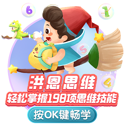 大屏弹窗（儿童类50例）（图ZMzgwNTI5MzYw） - 闪屏/壁纸 - 站酷设计师sunny0301原创素材 - 站酷ZCOOL