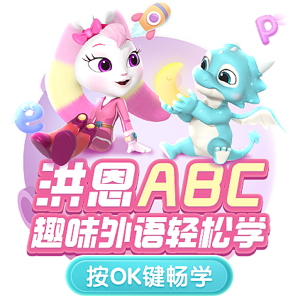 大屏弹窗（儿童类50例）（图ZMzgwNTI5Mzg0） - 闪屏/壁纸 - 站酷设计师sunny0301原创素材 - 站酷ZCOOL