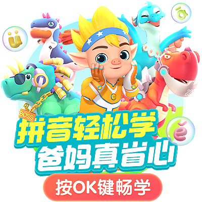 大屏弹窗（儿童类50例）（图ZMzgwNTI5MzQ0） - 闪屏/壁纸 - 站酷设计师sunny0301原创素材 - 站酷ZCOOL