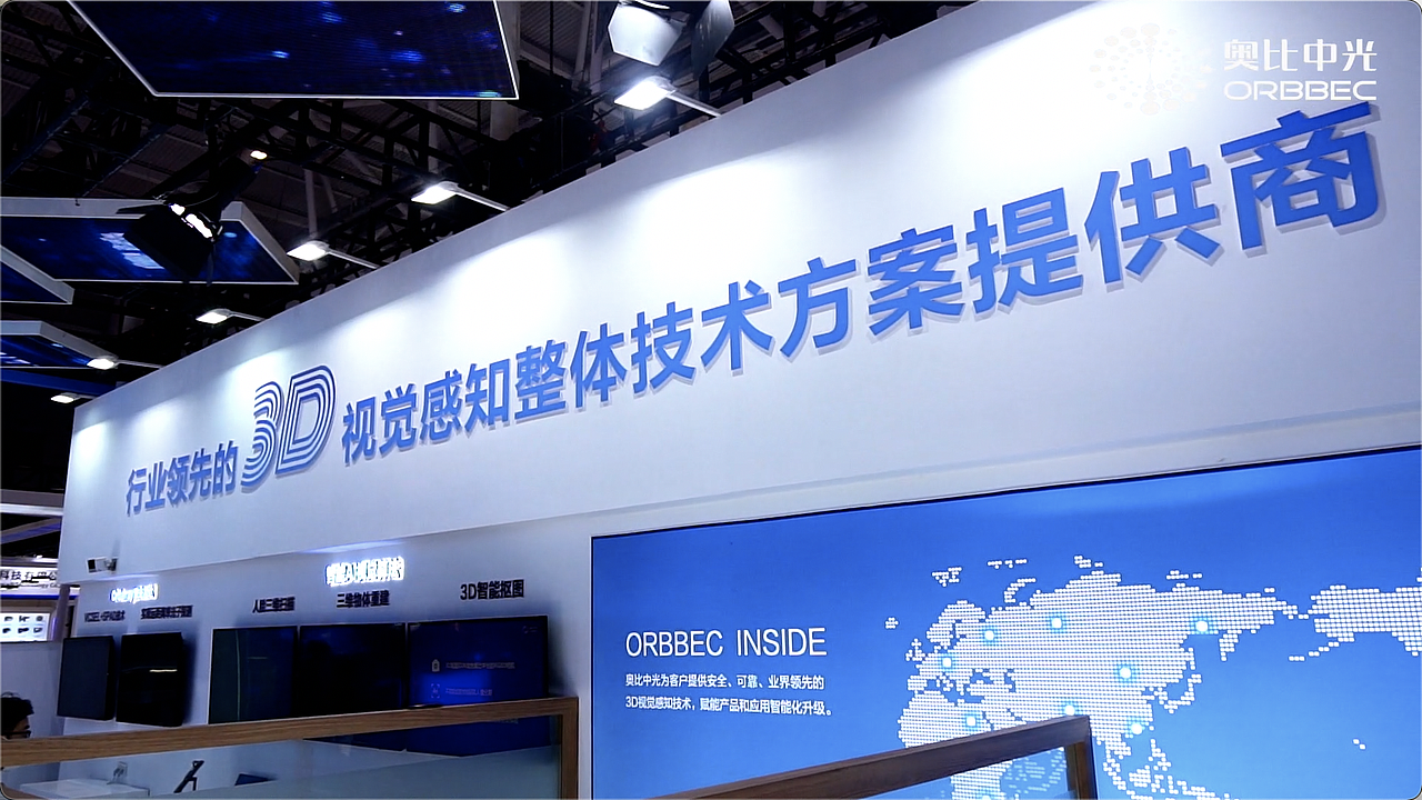 展会活动拍摄（图ZMzgwNTI5NDY0） - 短片 - 站酷设计师PGbeks原创素材 - 站酷ZCOOL