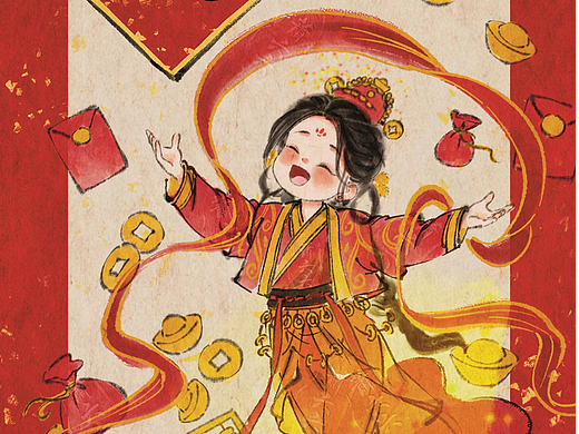 福禄寿喜财，天天好运来