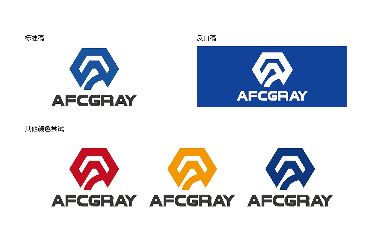 火花塞品牌设计丨火花塞logo丨汽配品牌logo丨简约logo