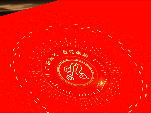 可持续包装打造｜广发基金2025