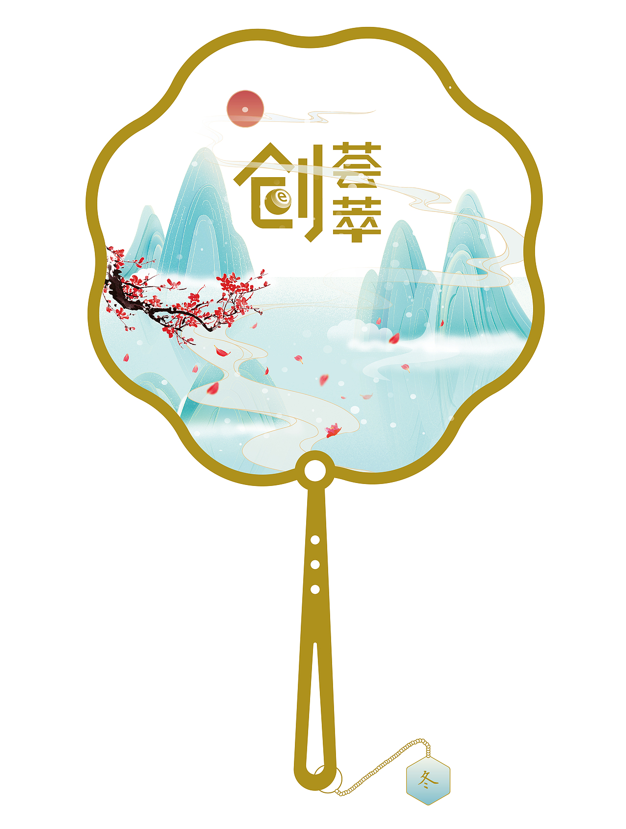 书签设计（图ZMzgwNTMyMTc2） - 其他平面 - 站酷设计师今天不加班就好原创素材 - 站酷ZCOOL