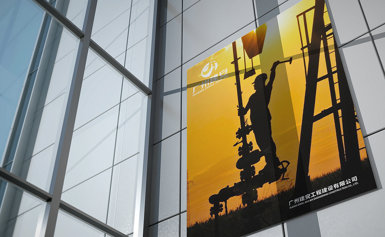 建筑公司logo设计丨企业logo设计丨公司标志丨建筑标志（图ZMzgwNTMyMzYw） - Logo - 站酷设计师一线专业品牌设计原创素材 - 站酷ZCOOL