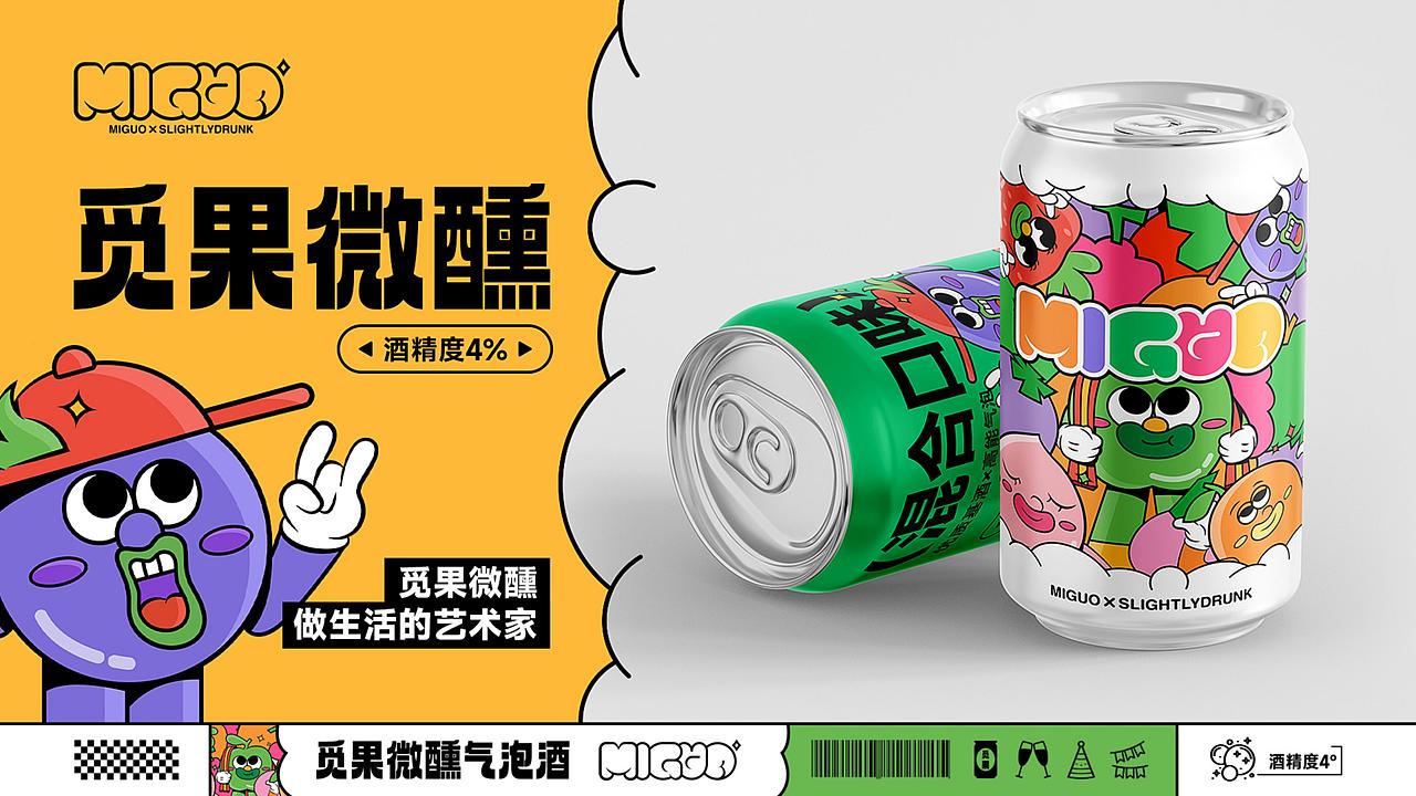 【觅果-气泡酒】