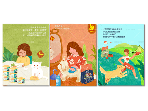 商业插画作品合集03——肌理风格