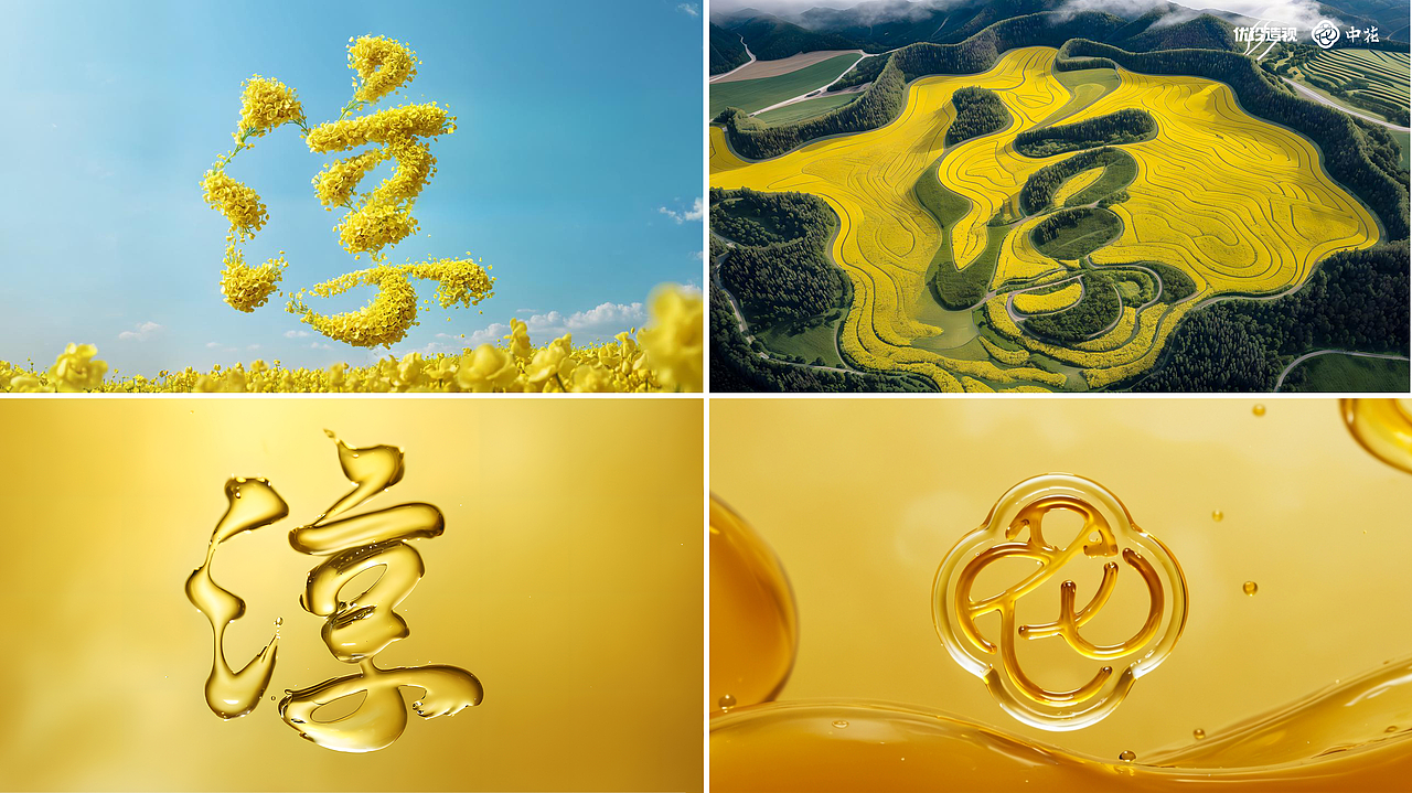 AIGC如何真正落地品牌项目？一个完整的实战复盘（图ZMzgwNTQzNzg4） - AI作品 - 站酷设计师灵鲲科技AIGC原创素材 - 站酷ZCOOL