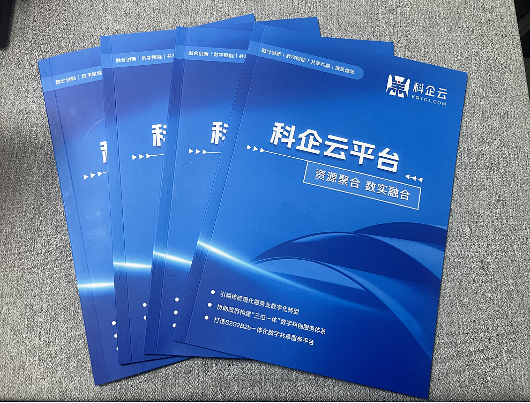 企业宣传册（图ZMzgwNTM3Nzk2） - 书籍/画册 - 站酷设计师Hey丘丘原创素材 - 站酷ZCOOL