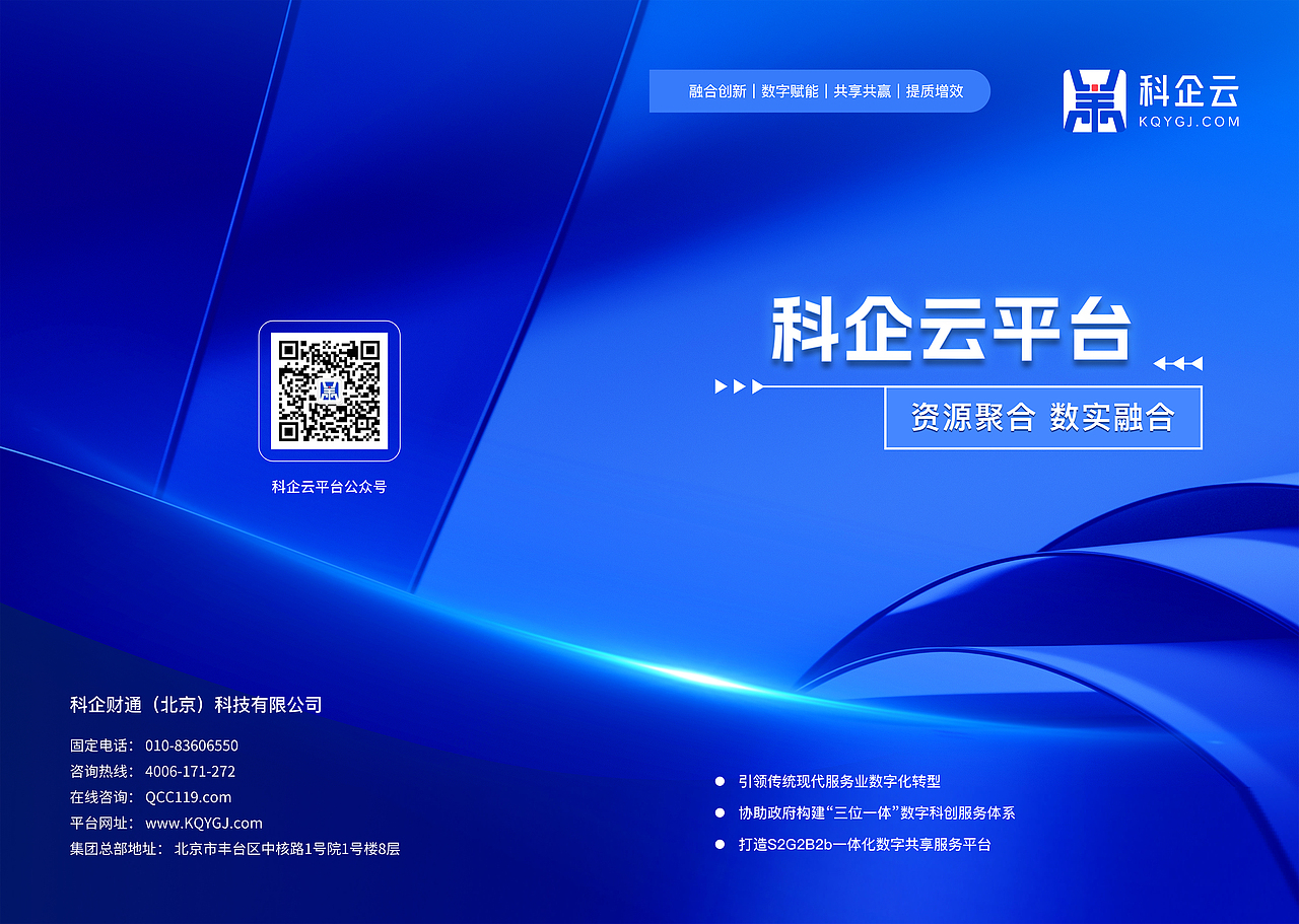 企业宣传册（图ZMzgwNTM3ODYw） - 书籍/画册 - 站酷设计师Hey丘丘原创素材 - 站酷ZCOOL