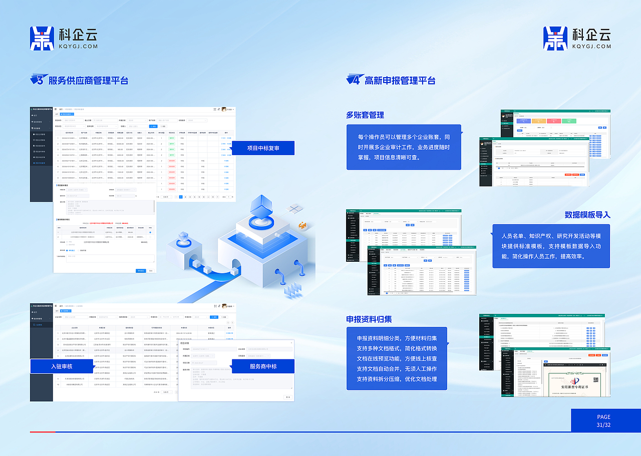 企业宣传册（图ZMzgwNTM4MDEy） - 书籍/画册 - 站酷设计师Hey丘丘原创素材 - 站酷ZCOOL