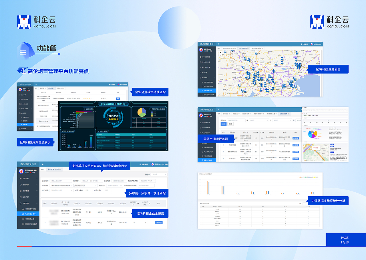 企业宣传册（图ZMzgwNTM3OTk2） - 书籍/画册 - 站酷设计师Hey丘丘原创素材 - 站酷ZCOOL