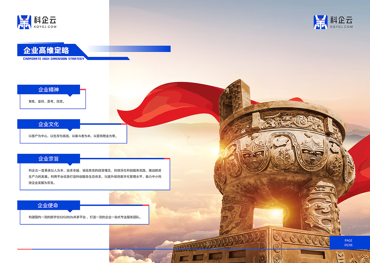 企业宣传册（图ZMzgwNTM3OTgw） - 书籍/画册 - 站酷设计师Hey丘丘原创素材 - 站酷ZCOOL