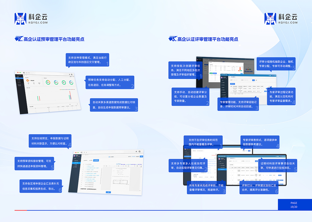 企业宣传册（图ZMzgwNTM3ODg4） - 书籍/画册 - 站酷设计师Hey丘丘原创素材 - 站酷ZCOOL