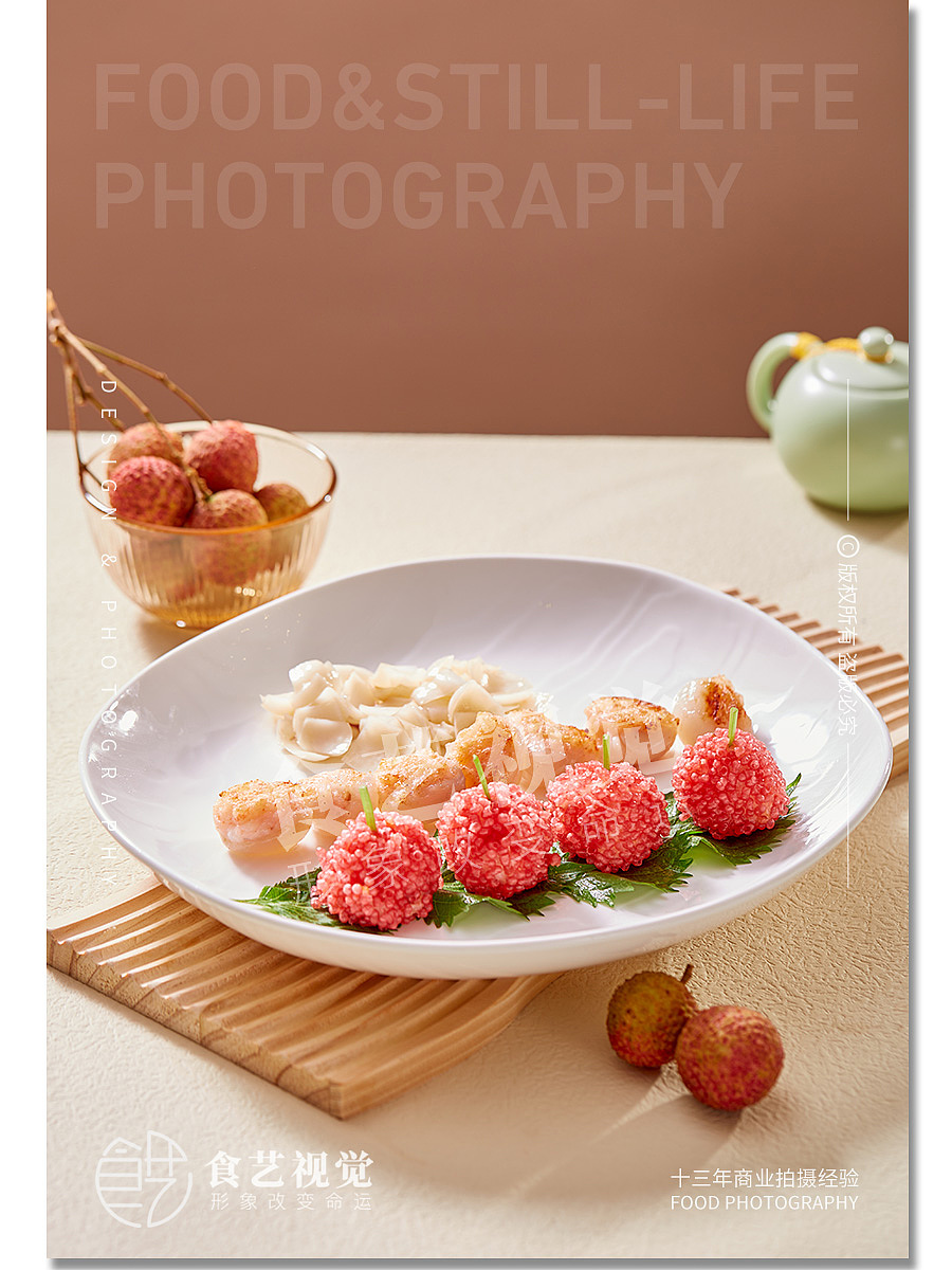 美食摄影《粤菜拍摄》陶然轩 X 食艺视觉