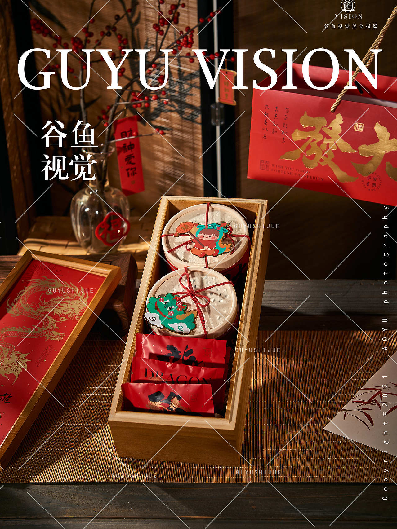 新春点心实木盒|电商产品拍摄&谷鱼视觉