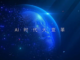 科技
