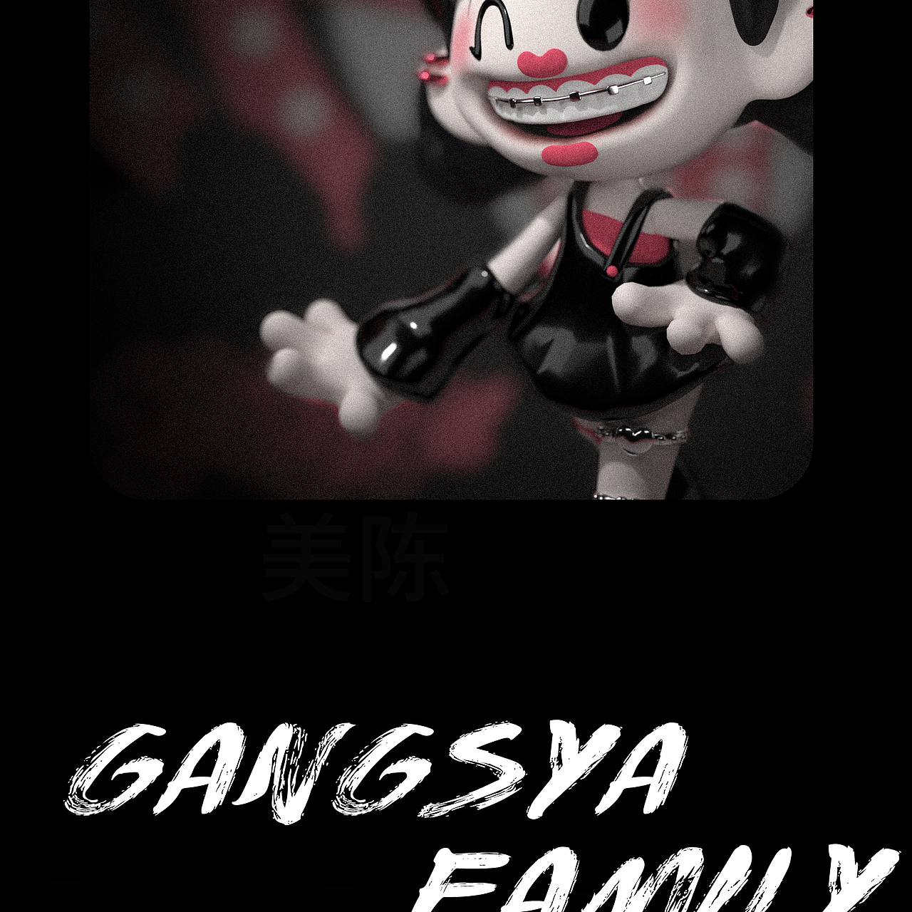 【钢牙妹】钢牙妹的初舞台~原创IP|潮玩摆件|IP延展（图ZMzgwNTQwOTQw） - 产品 - 站酷设计师WEONE十分为一原创素材 - 站酷ZCOOL