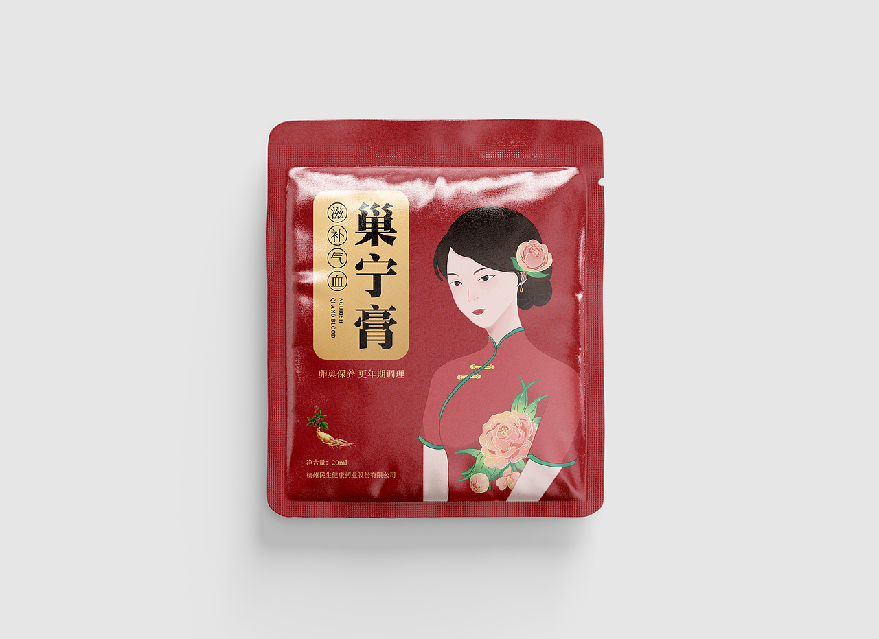 补品包装设计（图ZMzgwNTQwOTU2） - 包装 - 站酷设计师蛋包包包饭原创素材 - 站酷ZCOOL