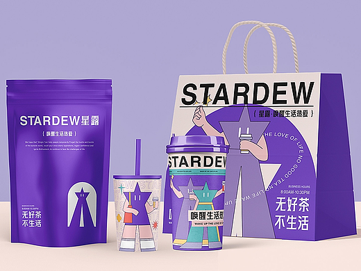 【星露】