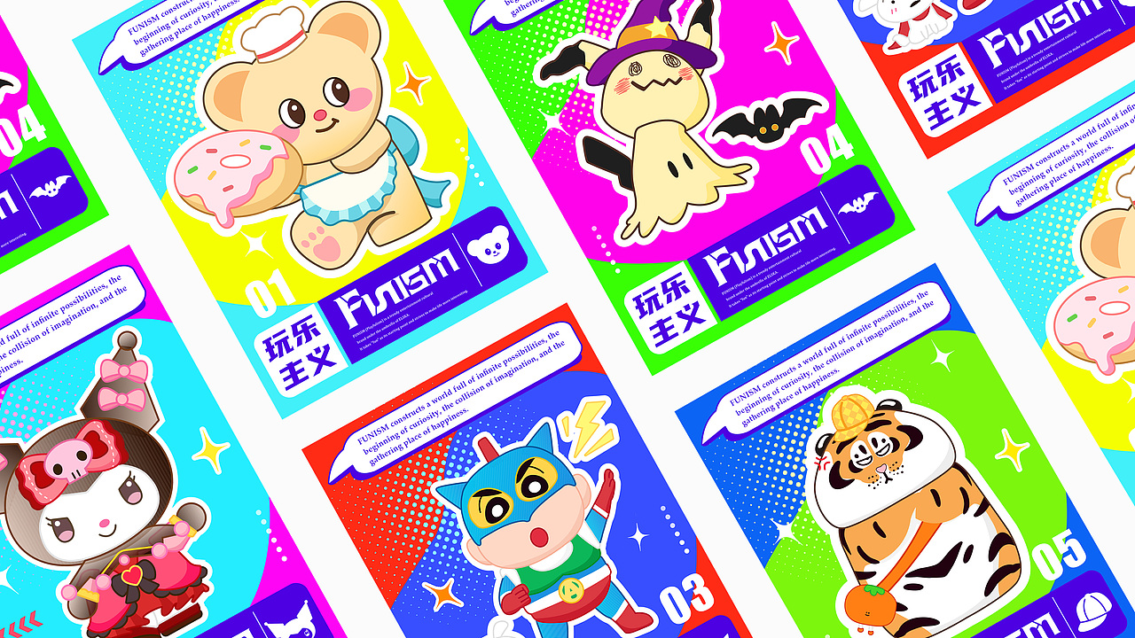 LOGO二创设计练习（图ZMzgwNTQxNTQw） - Logo - 站酷设计师蛋包包包饭原创素材 - 站酷ZCOOL