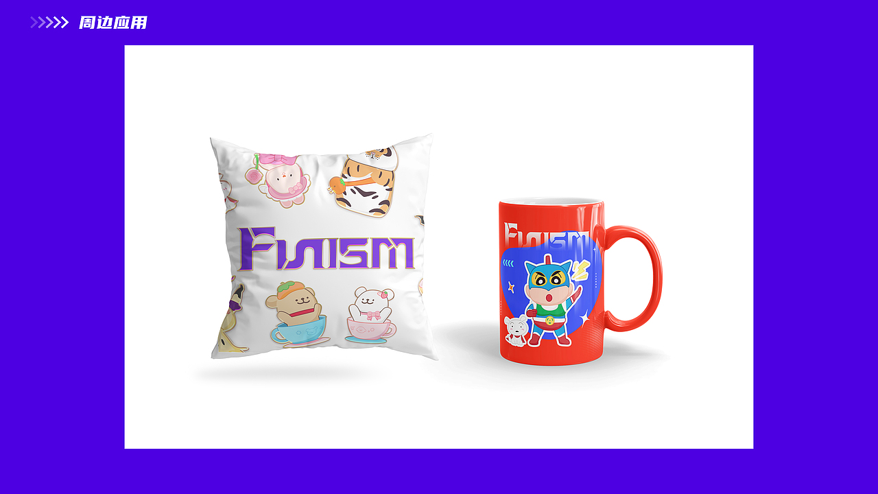 LOGO二创设计练习