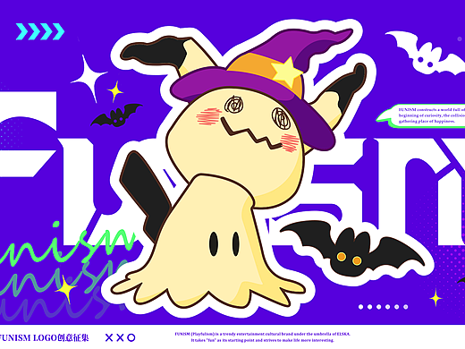 LOGO二创设计练习