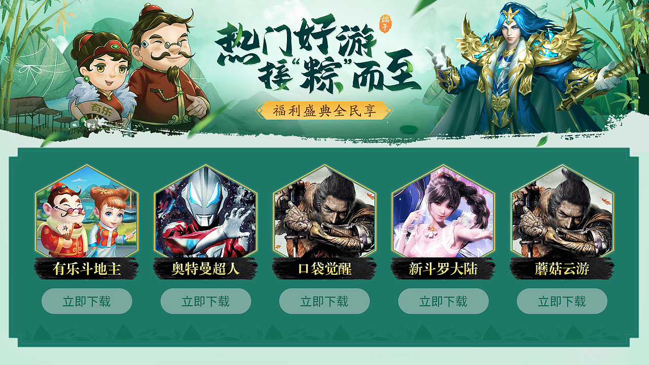 大屏专题页集合（图ZMzgwNTQyMjky） - 其他UI - 站酷设计师sunny0301原创素材 - 站酷ZCOOL