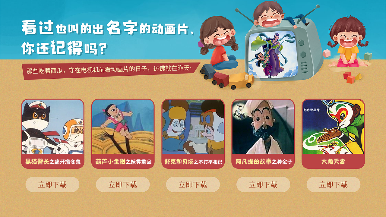 大屏专题页集合（图ZMzgwNTQyMjg4） - 其他UI - 站酷设计师sunny0301原创素材 - 站酷ZCOOL
