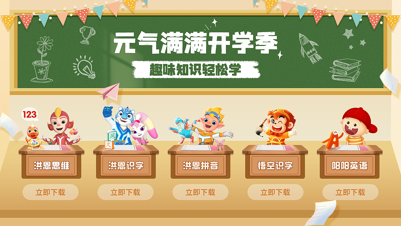 大屏专题页集合（图ZMzgwNTQyMzA0） - 其他UI - 站酷设计师sunny0301原创素材 - 站酷ZCOOL
