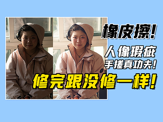 没大招没插件 全靠核心技能 永远不会被淘汰的简约技法
