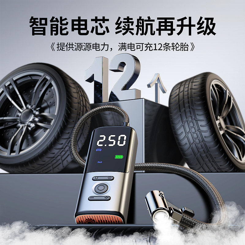 QI充气泵主图:800*800