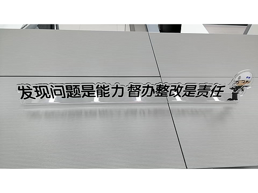 亚克力展板