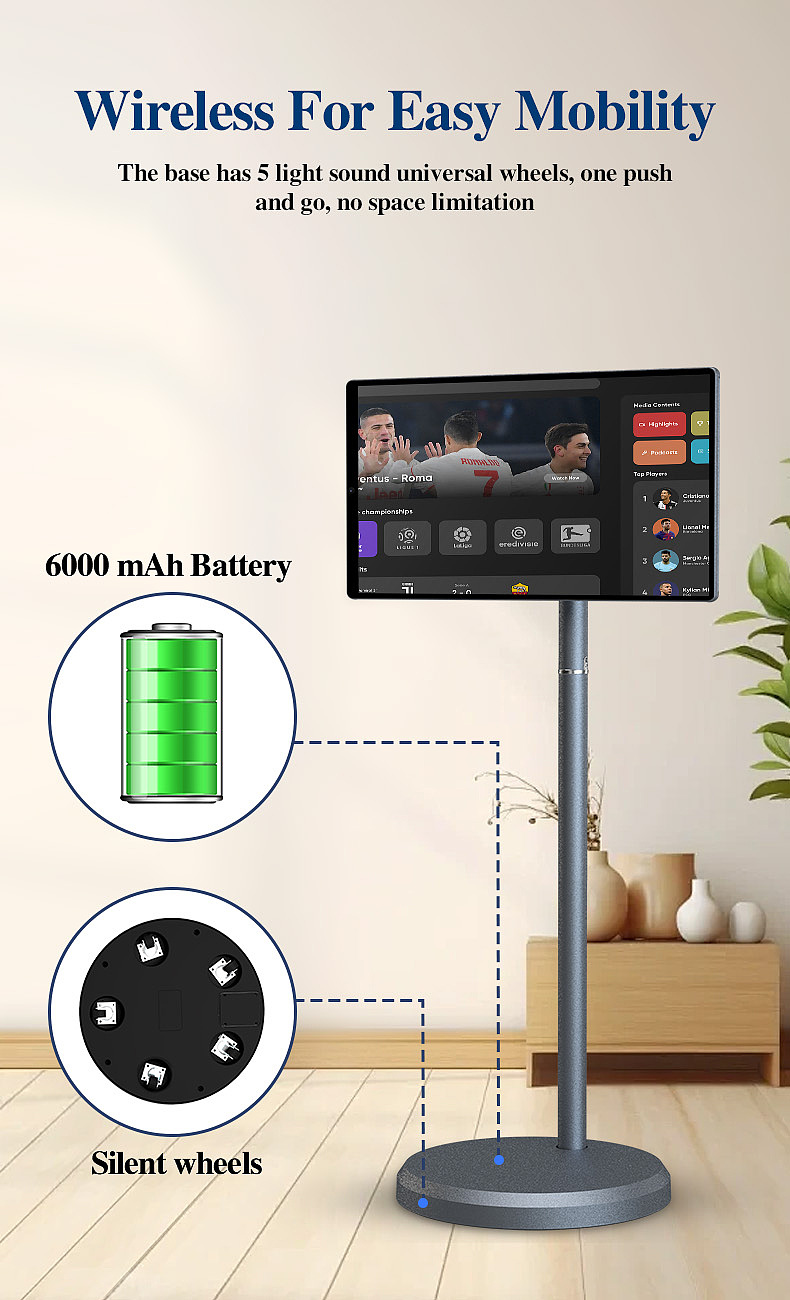 21.5英寸随心屏闺蜜机