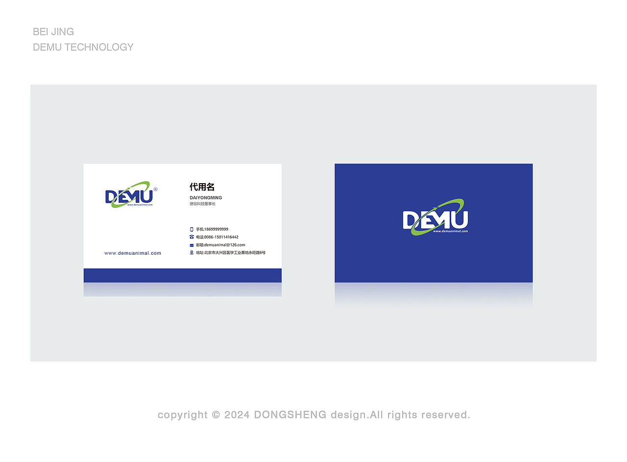 品牌视觉设计（图ZMzgwNTQ2MzI4） - 品牌 - 站酷设计师东升Design原创素材 - 站酷ZCOOL